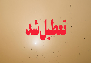 افزایش گرمای هوا و تعطیلی خوزستان در ۱۷ مرداد