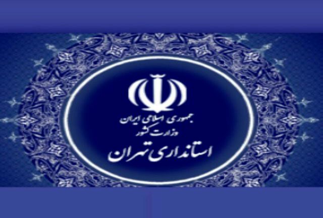 خداحافظی مقیمی از استانداری تهران؟!