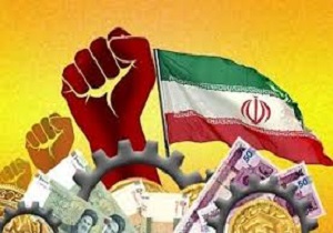 تشکیل قرارگاه اقتصادی در خرم‌آباد