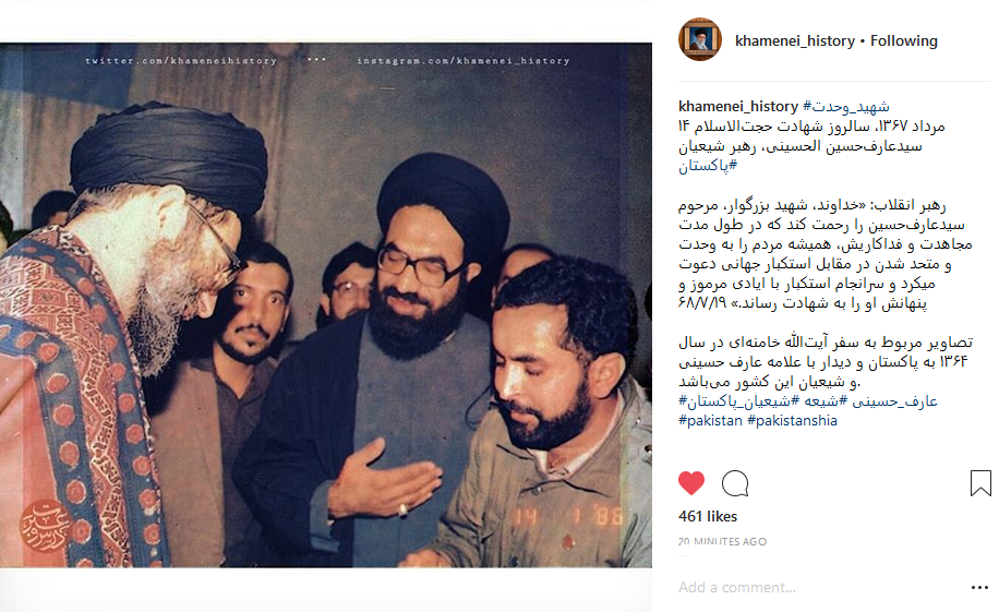 شهید