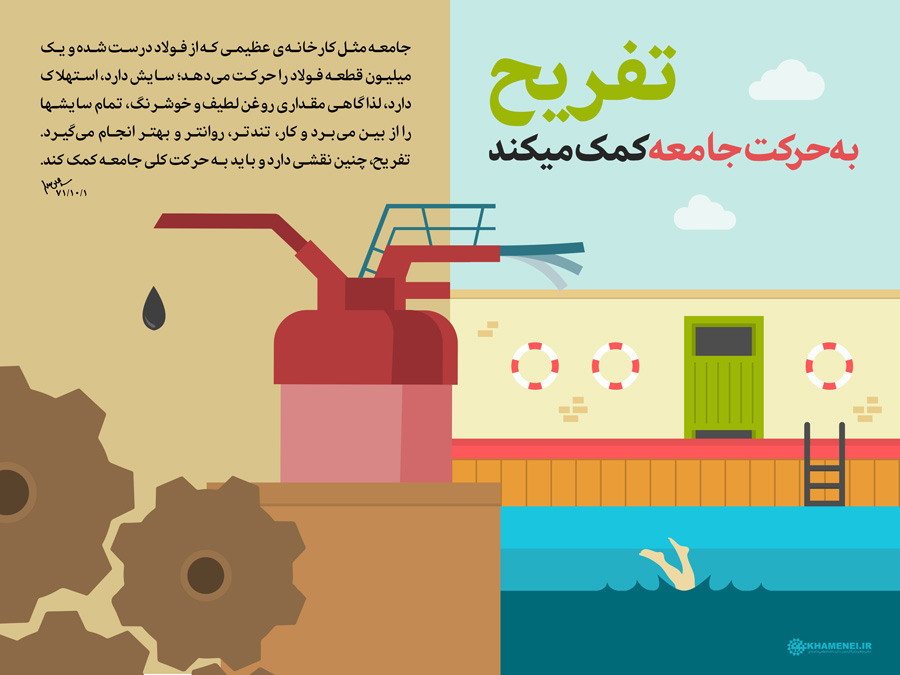 ریحانه