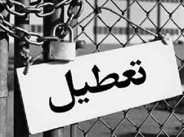 بی‌برنامگی وزارت ارشاد و تعطیلی خاموش روزنامه‌ها/ وقتی کمر مطبوعات زیر بار نوسانات ارزی خم می‌شود
