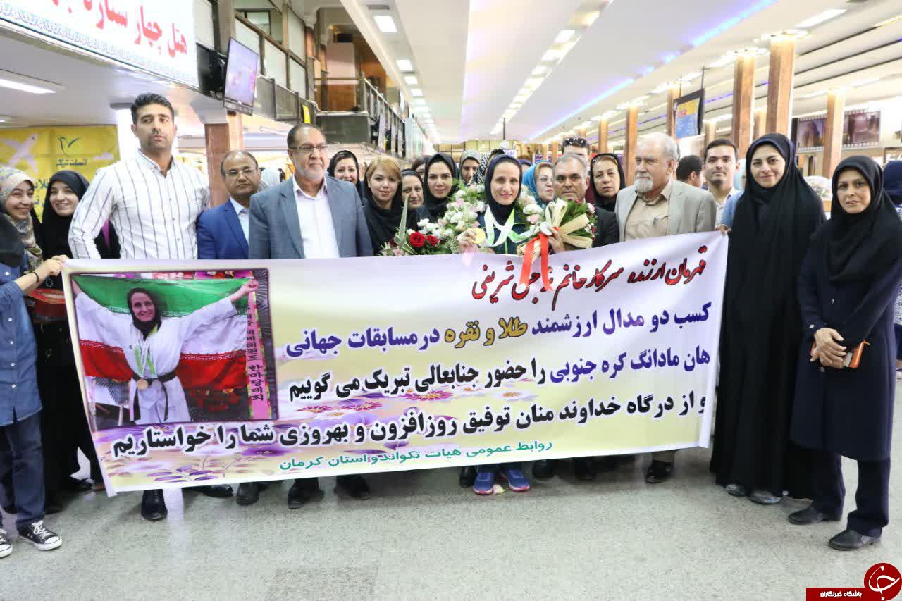 استقبال از تکواندوکار قهرمان جهان در کرمان + تصاویر