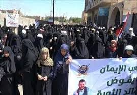 تظاهرات هزاران زن در صنعا در محکومیت جنایت&zwnj;های متجاوزان سعودی