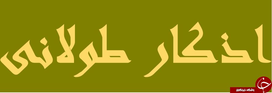 ////فلسفه اذکار طولانی / دعا چند قسم دارد؟!/ چه زمانی باید به واجبات اكتفا کنیم؟/ چه زمانی ذکر بگوییم بهتر است؟/ چرا در زمان ذکر گفتن و دعا کردن کسل و بی حال می شویم!