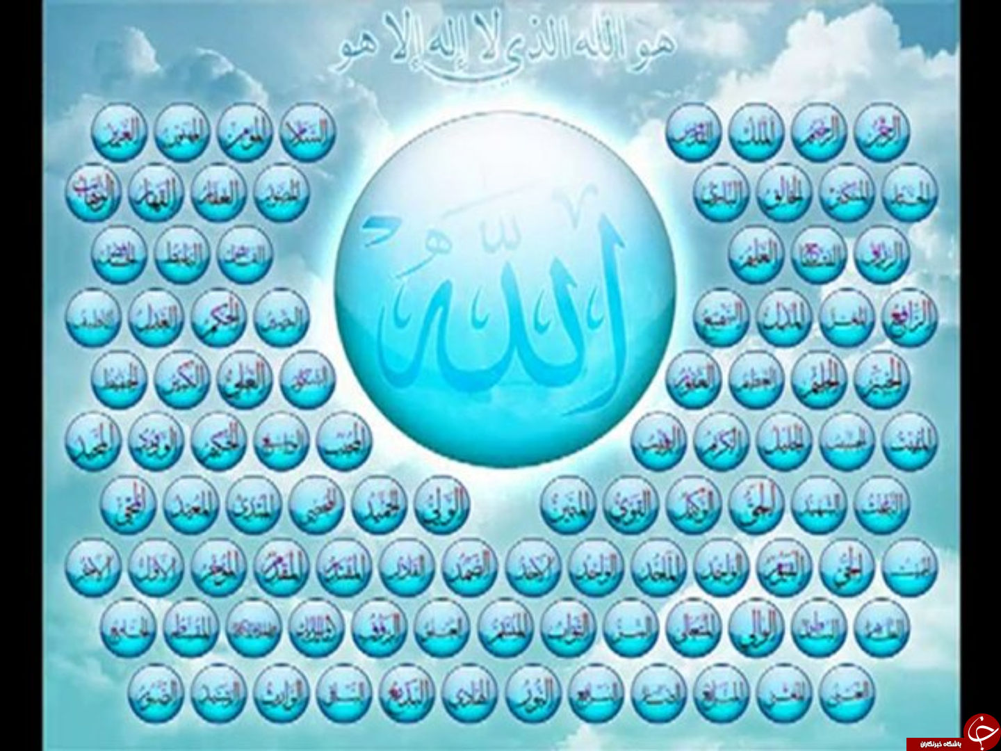 ///همه چیز درباره ذکر و آثار آن + معرفی منزلت معنوی ذاکران / چرا باید ذکر گفت؟/ سفری به دنیای نورانی اذکار و آثار آن