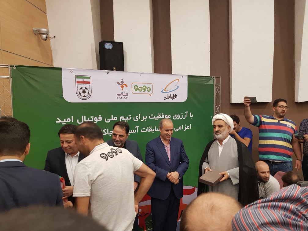 مراسم بدرقه تیم ملی فوتبال امید به بازیهای آسیایی ۲۰۱۸ جاکارتا مراسم بدرقه تیم ملی فوتبال امید به بازیهای آسیایی ۲۰۱۸ جاکارتا