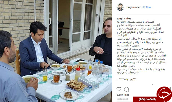 دیدار ضرغامی و خواننده نسل جوان +عکس