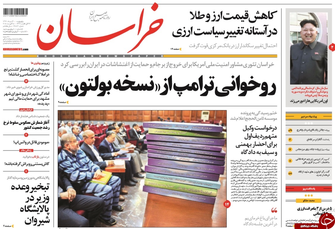 هر چه مسئولان کمتر سخن بگویند بهتر است/ مذاکره با ترامپ، طرح مشترک آمریکا و مفسدان اقتصادی