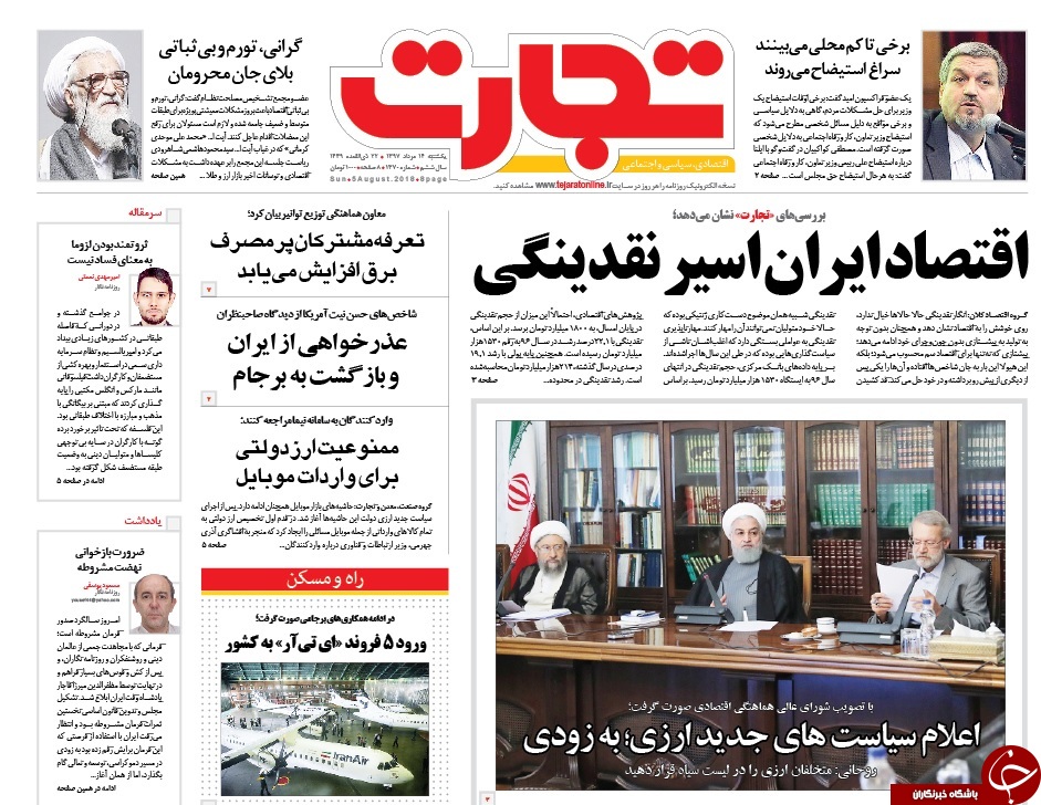 هر چه مسئولان کمتر سخن بگویند بهتر است/ مذاکره با ترامپ، طرح مشترک آمریکا و مفسدان اقتصادی