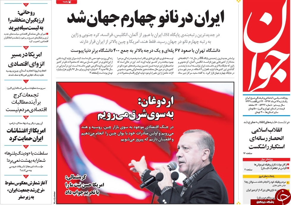 هر چه مسئولان کمتر سخن بگویند بهتر است/ مذاکره با ترامپ، طرح مشترک آمریکا و مفسدان اقتصادی