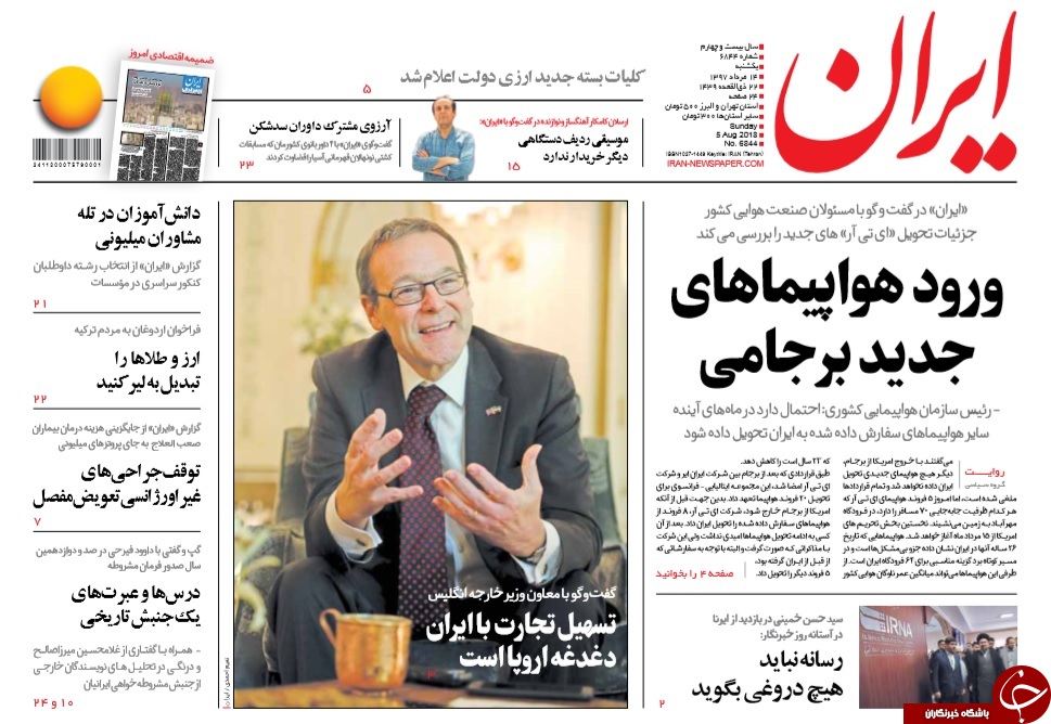هر چه مسئولان کمتر سخن بگویند بهتر است/ مذاکره با ترامپ، طرح مشترک آمریکا و مفسدان اقتصادی