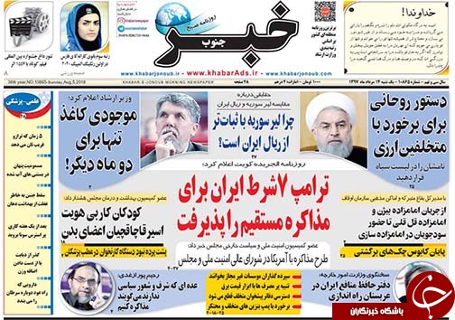 20 هزار میلیارد برای تکمیل نیمه تمام ها تا ایجاد حساب بانکی مشخص برای مدارس