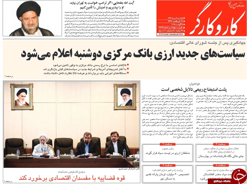 هر چه مسئولان کمتر سخن بگویند بهتر است/ مذاکره با ترامپ، طرح مشترک آمریکا و مفسدان اقتصادی
