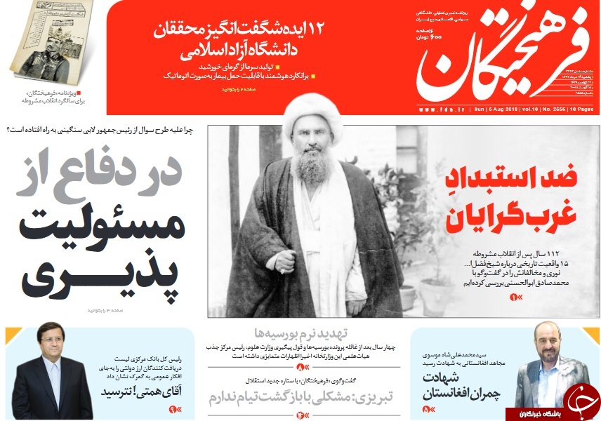 هر چه مسئولان کمتر سخن بگویند بهتر است/ مذاکره با ترامپ، طرح مشترک آمریکا و مفسدان اقتصادی