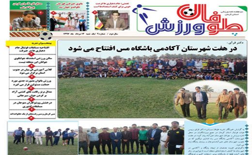 از اولویت اصلی مبارزه با فساد تا اسب اقتصاد با دستور رام نمی شود