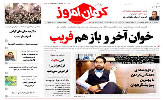 از اولویت اصلی مبارزه با فساد تا اسب اقتصاد با دستور رام نمی شود