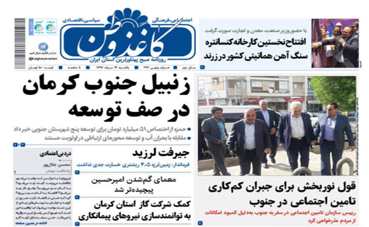 از اولویت اصلی مبارزه با فساد تا اسب اقتصاد با دستور رام نمی شود