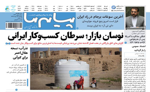 از اولویت اصلی مبارزه با فساد تا اسب اقتصاد با دستور رام نمی شود