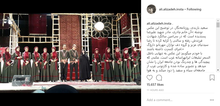 مادر شهیدی که باطل السحر تبلیغات ایران هراسانه غرب است