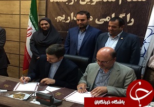 امضای تفاهم نامه همکاری بین دانشگاه یزد و شهرداری