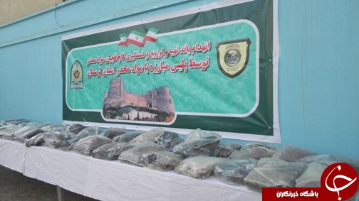 کشف ۴۰۰ کیلوگرم مواد مخدر در خرم آباد