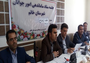 ازدواج، مهمترین دغدغه جوانان امروز