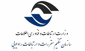 نتیجه بررسی رگولاتوری در خصوص اختلال در مسیریابی بین&zwnj;الملل اعلام شد