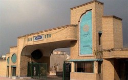 شروط دانشگاه پیام نور برای تبدیل وضعیت اعضای هیات علمی  این دانشگاه