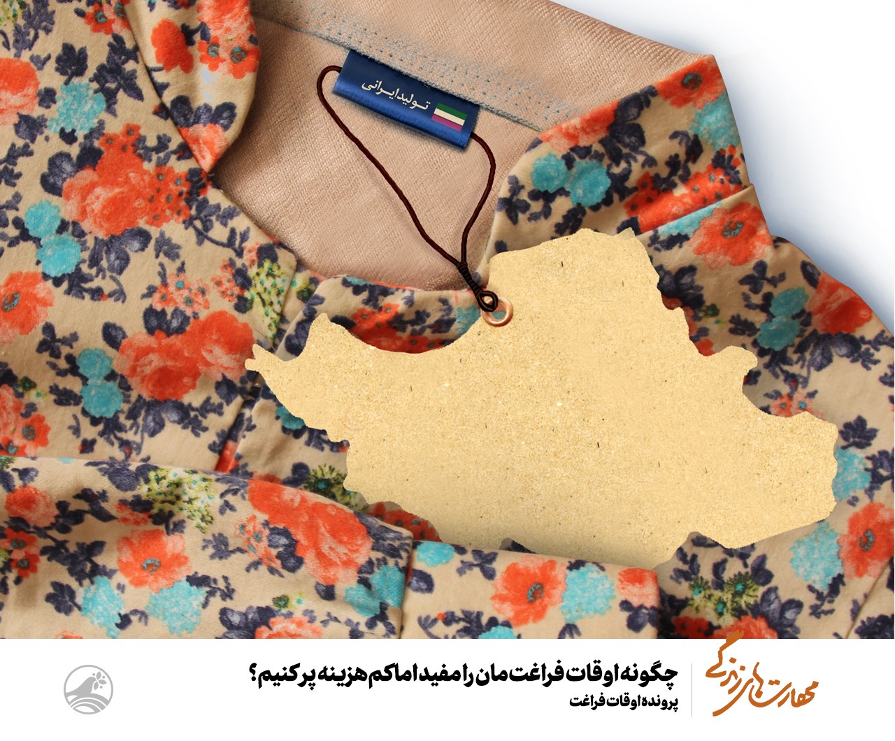 ریحانه