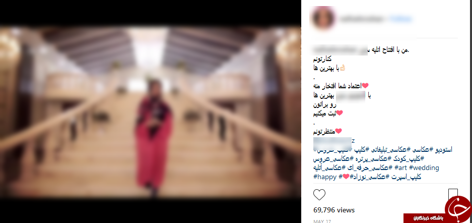 سوءاستفاده از اعتماد مردم روش پولدار شدن اینستاگرامی&zwnj;ها