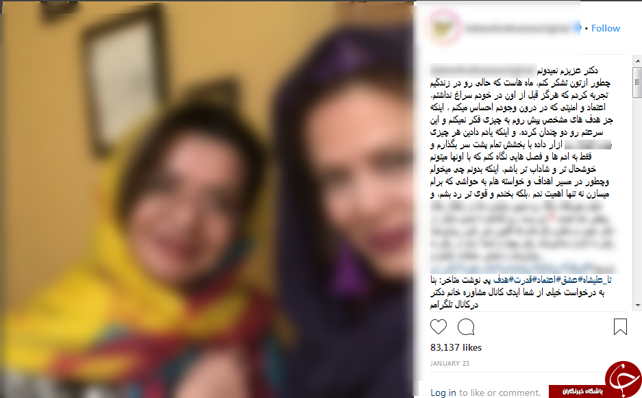 سوءاستفاده از اعتماد مردم روش پولدار شدن سلبریتی&zwnj;ها