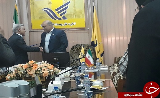 تودیع و معارفه مدیرکل جدید اداره پست استان قم