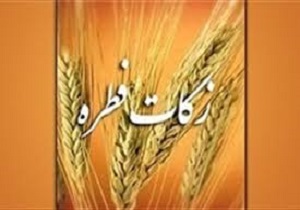 پرداخت ۱۰ میلیارد تومان زکات در استان قزوین