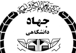 مروری بر دستاورهای نهادی انقلابی که امروز 38 ساله شد + فیلم