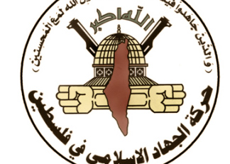 دعوت روسیه از جنبش جهاد اسلامی فلسطین برای سفر به مسکو