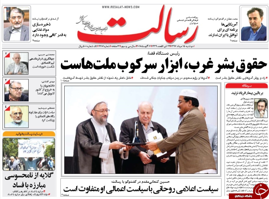 دم خروسِ پمپئو از مجلس بیرون زد/ زمان سوال مناسب نبود!