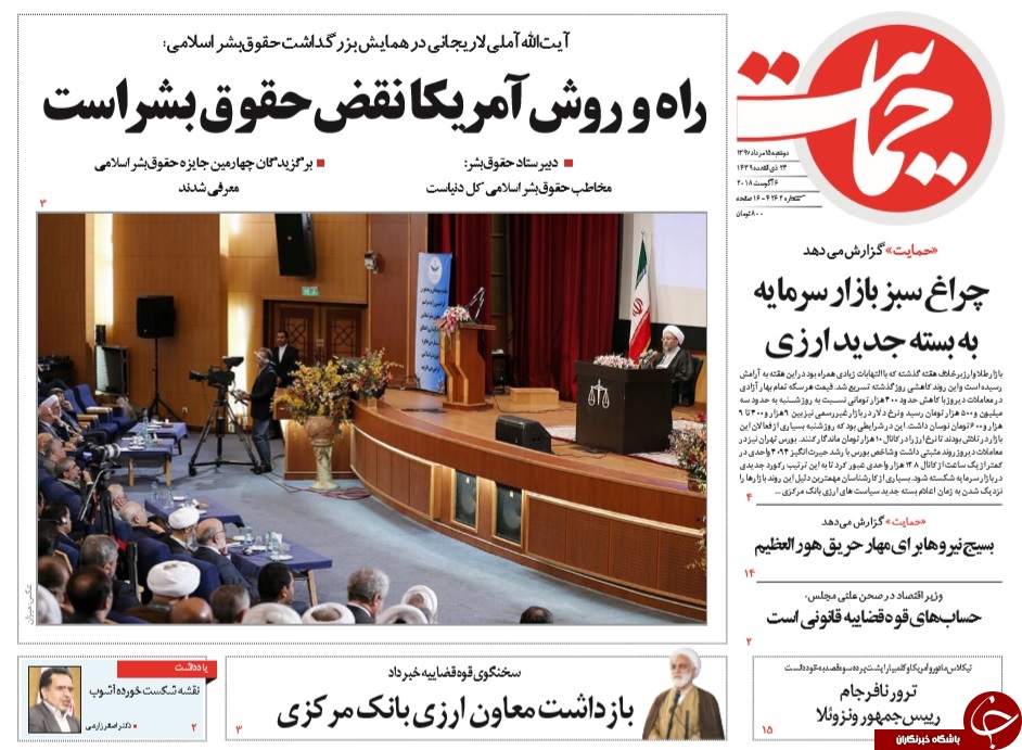 دم خروسِ پمپئو از مجلس بیرون زد/ زمان سوال مناسب نبود!