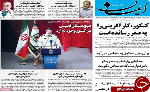 از برخورد قاطع با فرارهای مالیاتی تا راه اندازی فاز اول مترو قم تا پایان سال