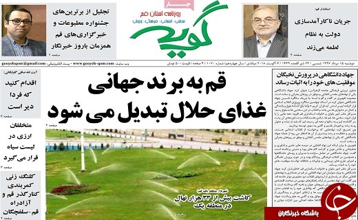 از برخورد قاطع با فرارهای مالیاتی تا راه اندازی فاز اول مترو قم تا پایان سال