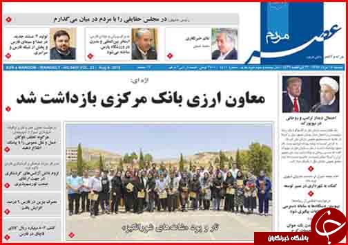 ازبازداشت معاون ارزی بانک مرکزی تا بازار ارز آزاد شد