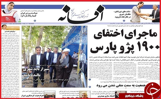 از لغو جیره بندی آب تا آزاد شدن بازار ارز