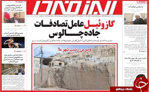 از لغو جیره بندی آب تا آزاد شدن بازار ارز