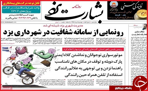 از لغو جیره بندی آب تا آزاد شدن بازار ارز