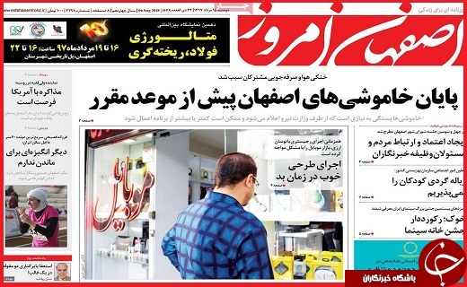 از لغو جیره بندی آب تا آزاد شدن بازار ارز