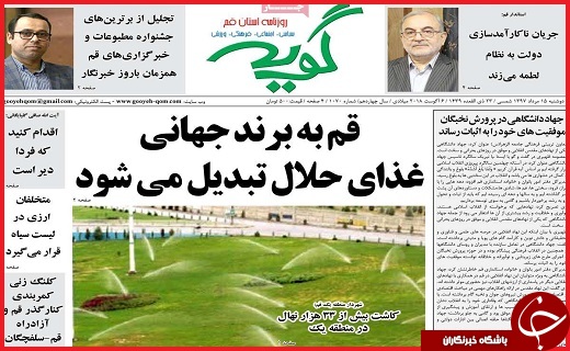 از لغو جیره بندی آب تا آزاد شدن بازار ارز