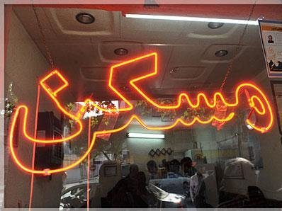 راهکار نماینده مجلس برای کاهش نرخ اجاره&zwnj;بها