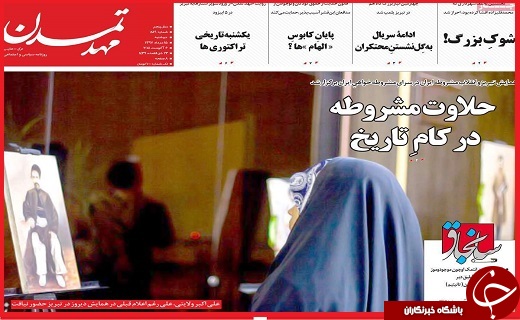 از لغو جیره بندی آب تا آزاد شدن بازار ارز