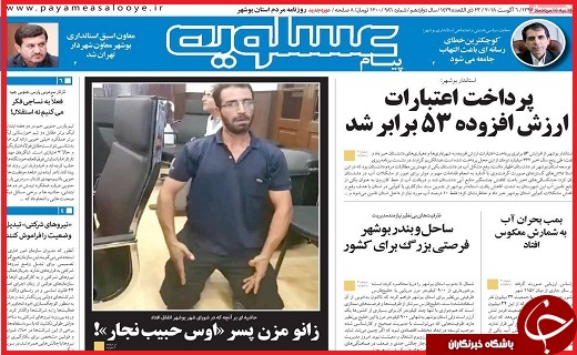از لغو جیره بندی آب تا آزاد شدن بازار ارز