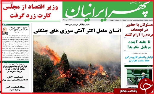 از لغو جیره بندی آب تا آزاد شدن بازار ارز